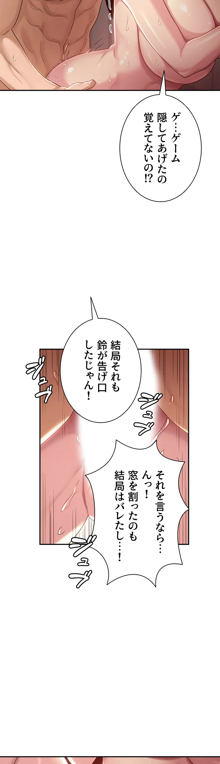 アヤシイ勉強会 - Page 10